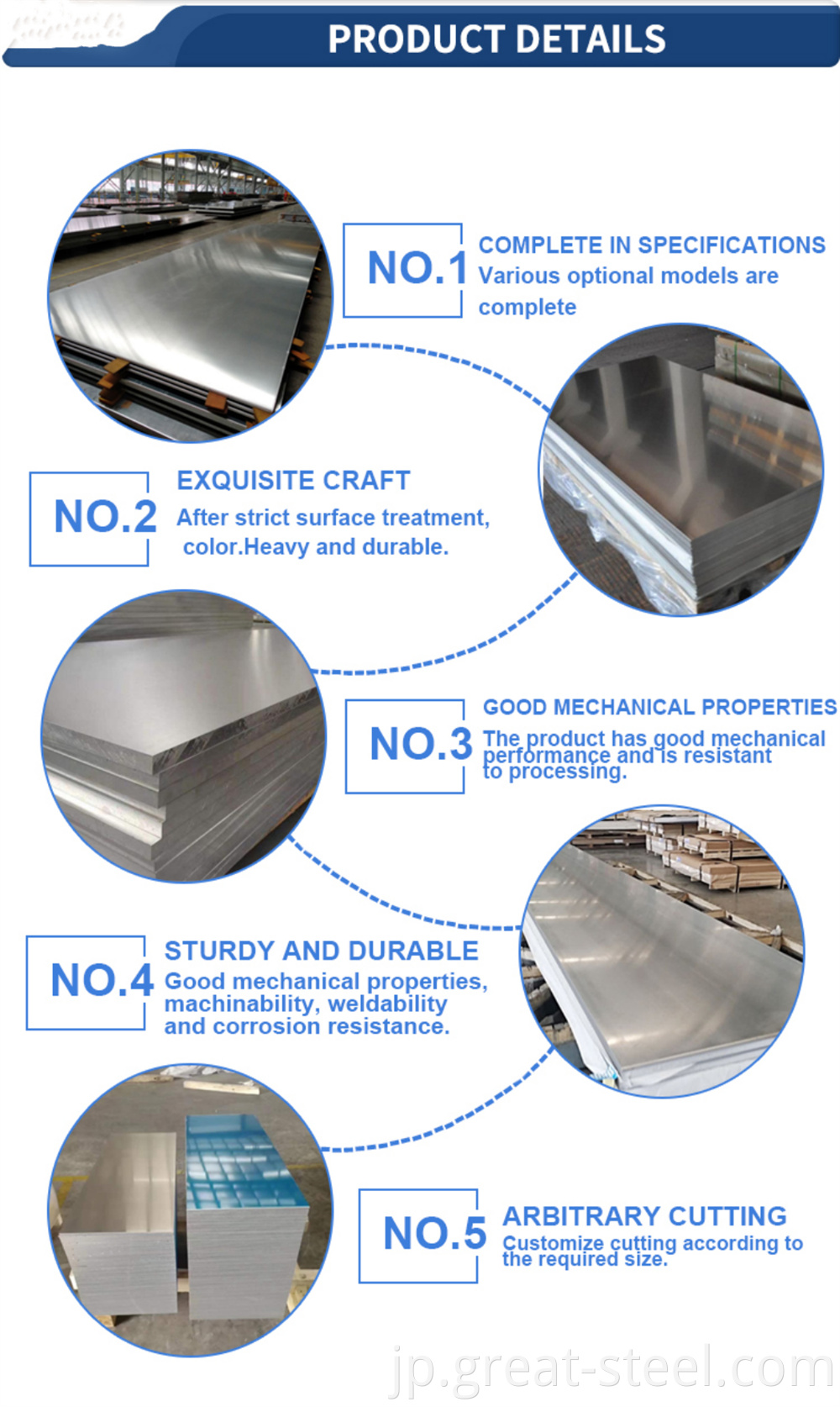 aluminum sheet (5)